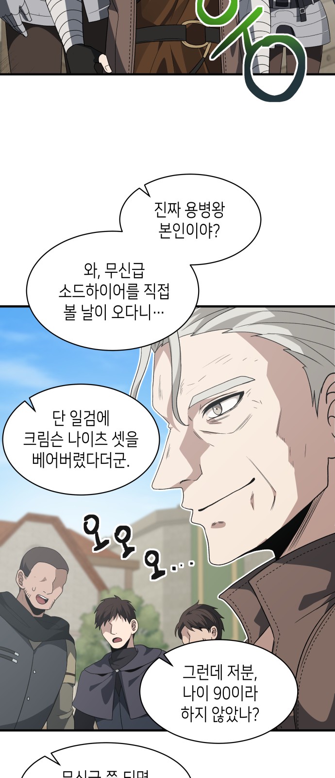 46 페이지