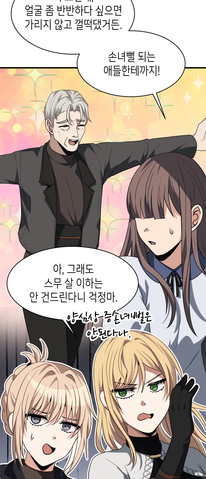 52 페이지
