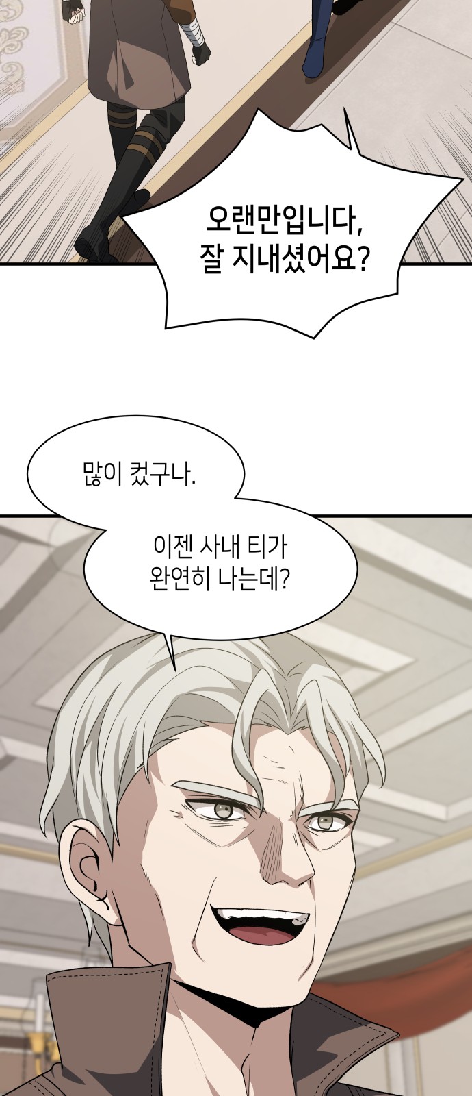 58 페이지