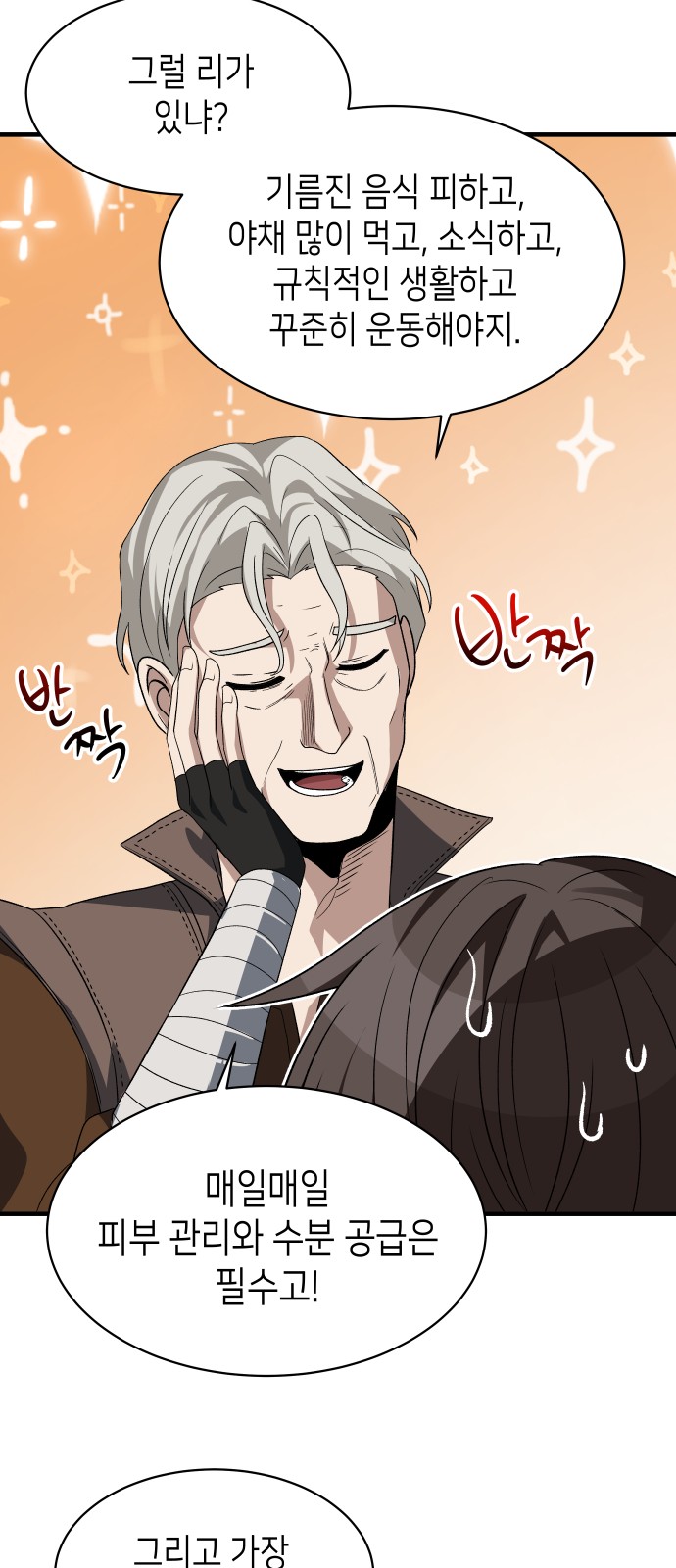 60 페이지
