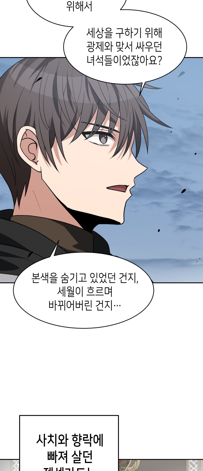47 페이지