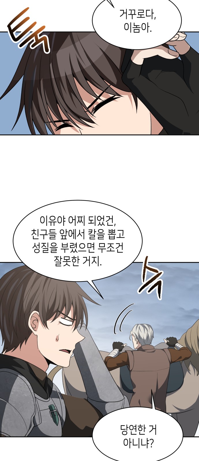 57 페이지