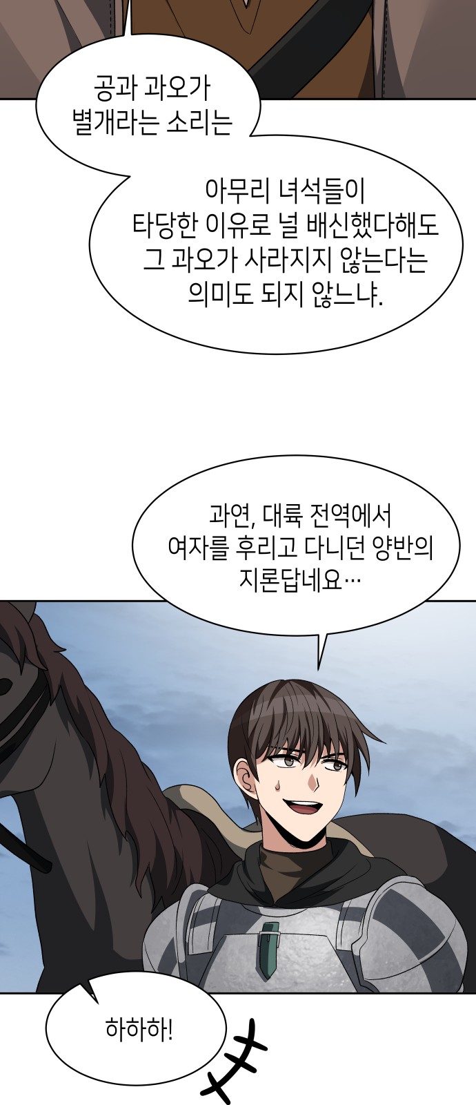 66 페이지