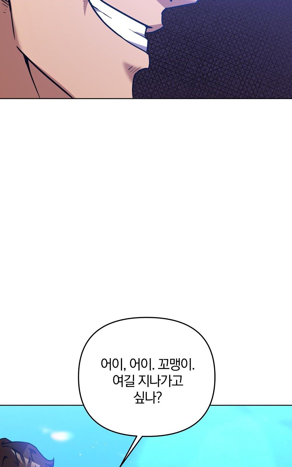 91 페이지
