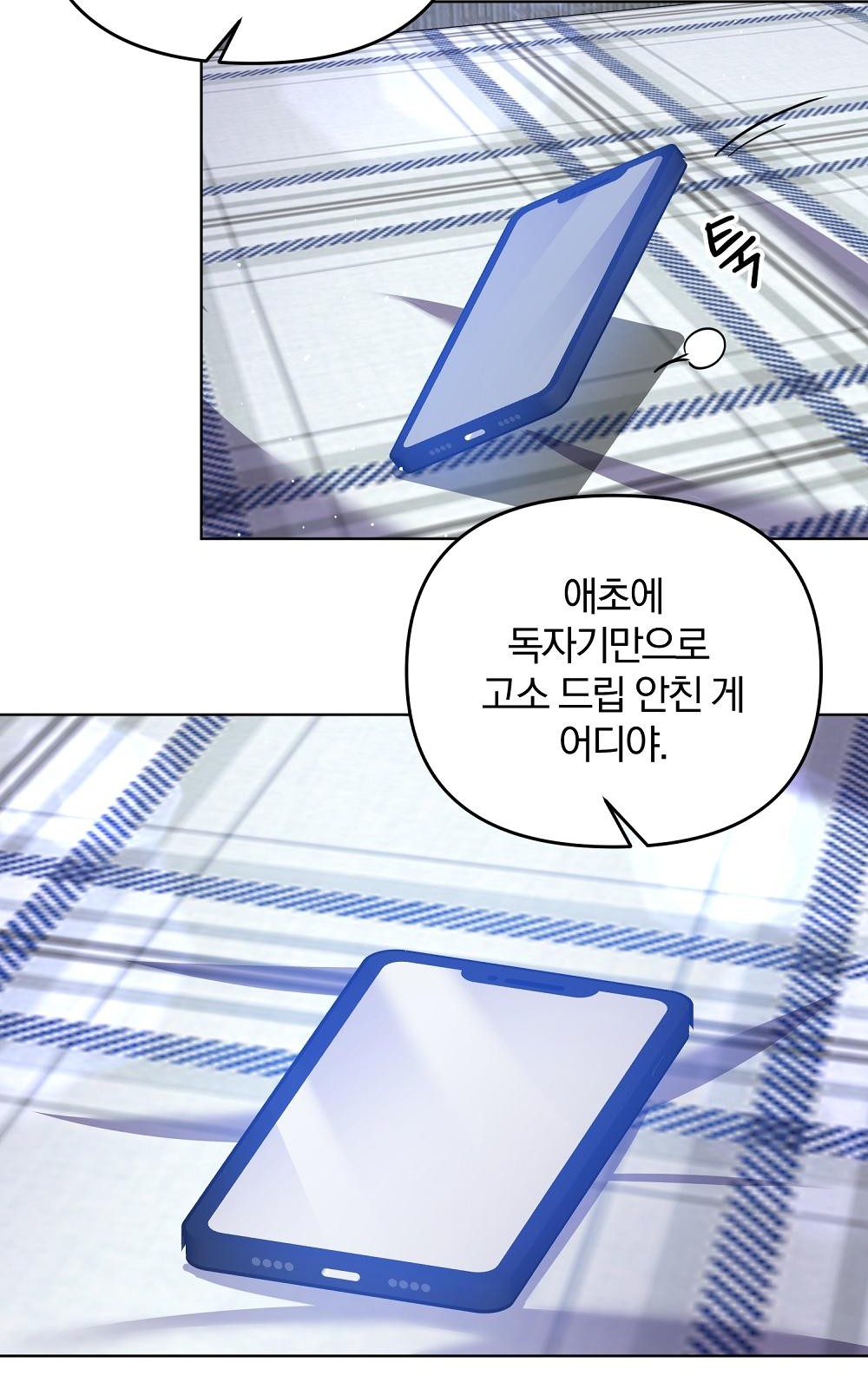 49 페이지