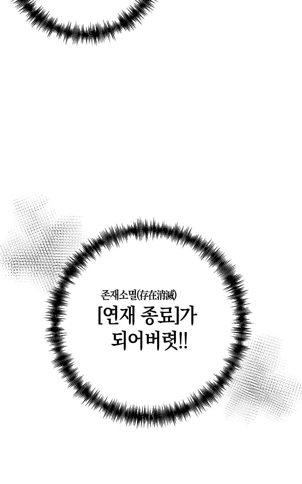 105 페이지
