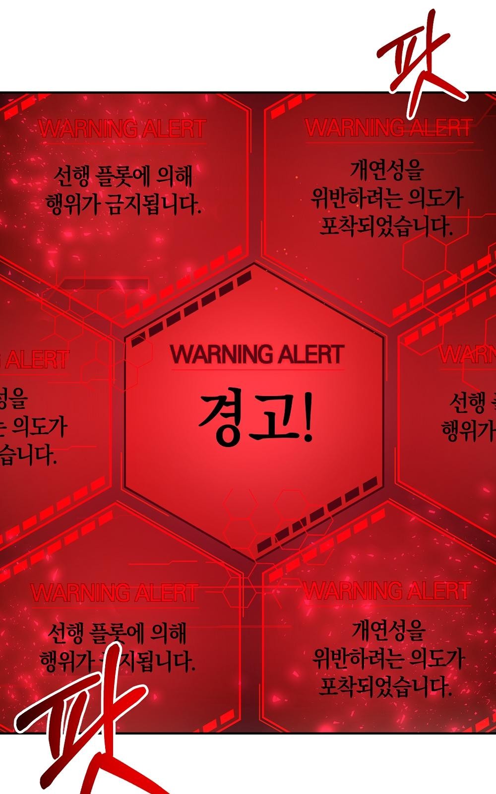 100 페이지