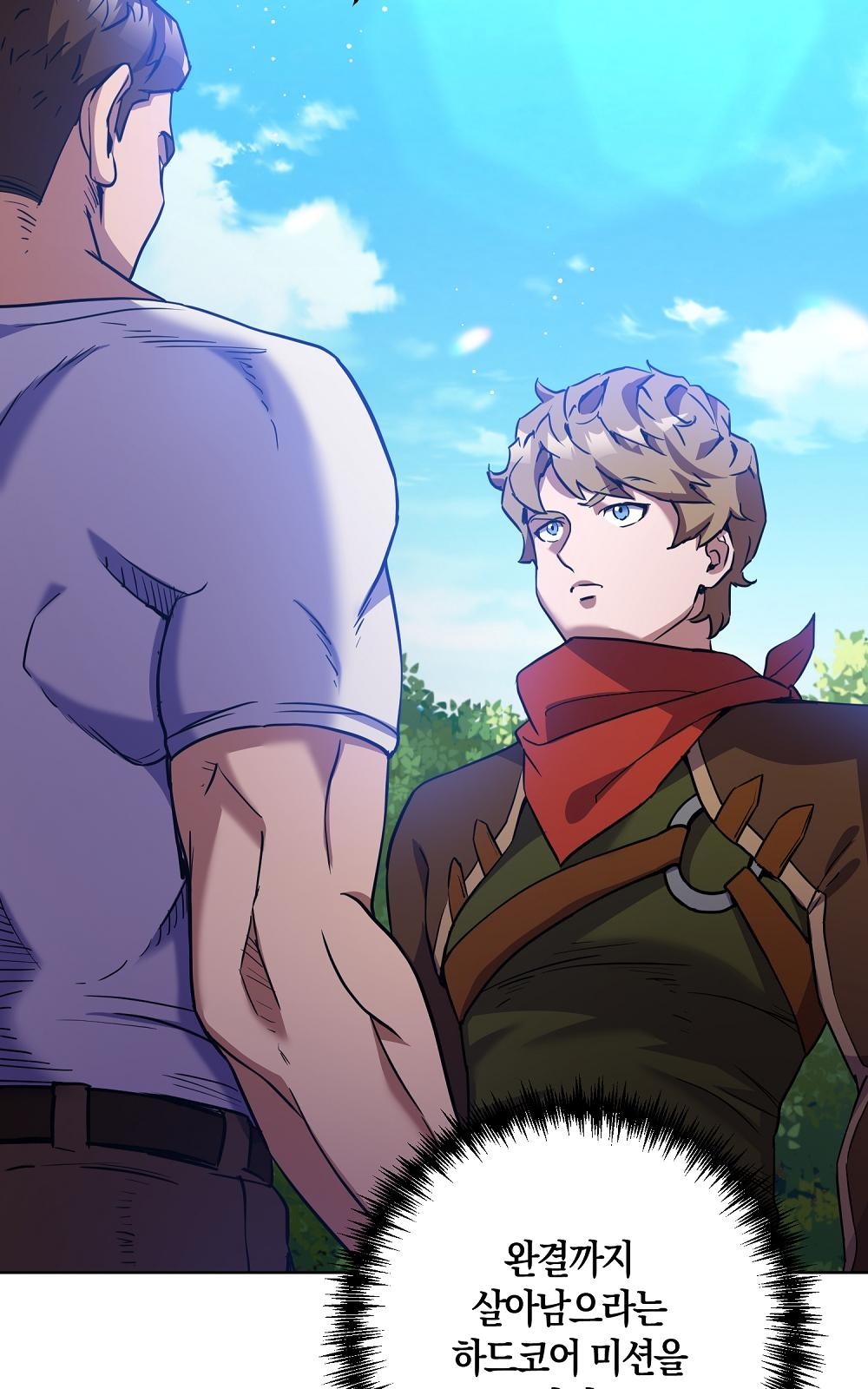 92 페이지