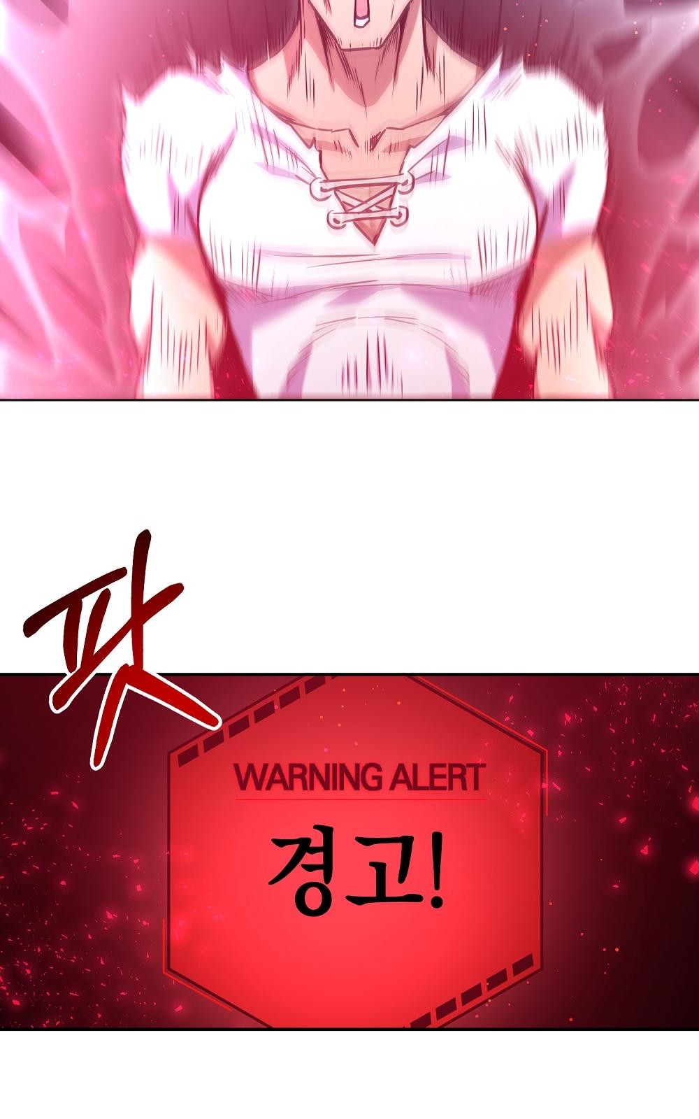 99 페이지