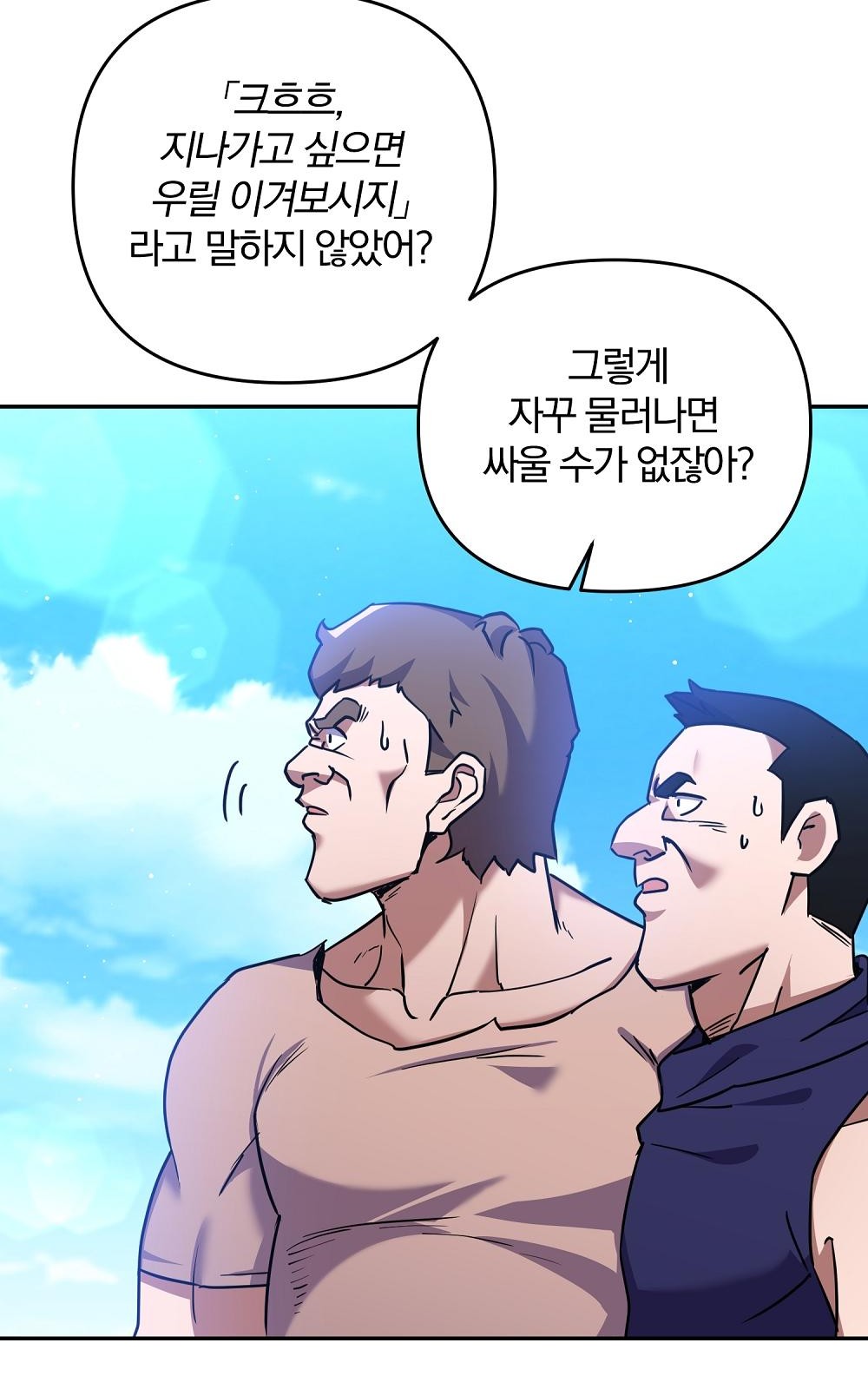 60 페이지