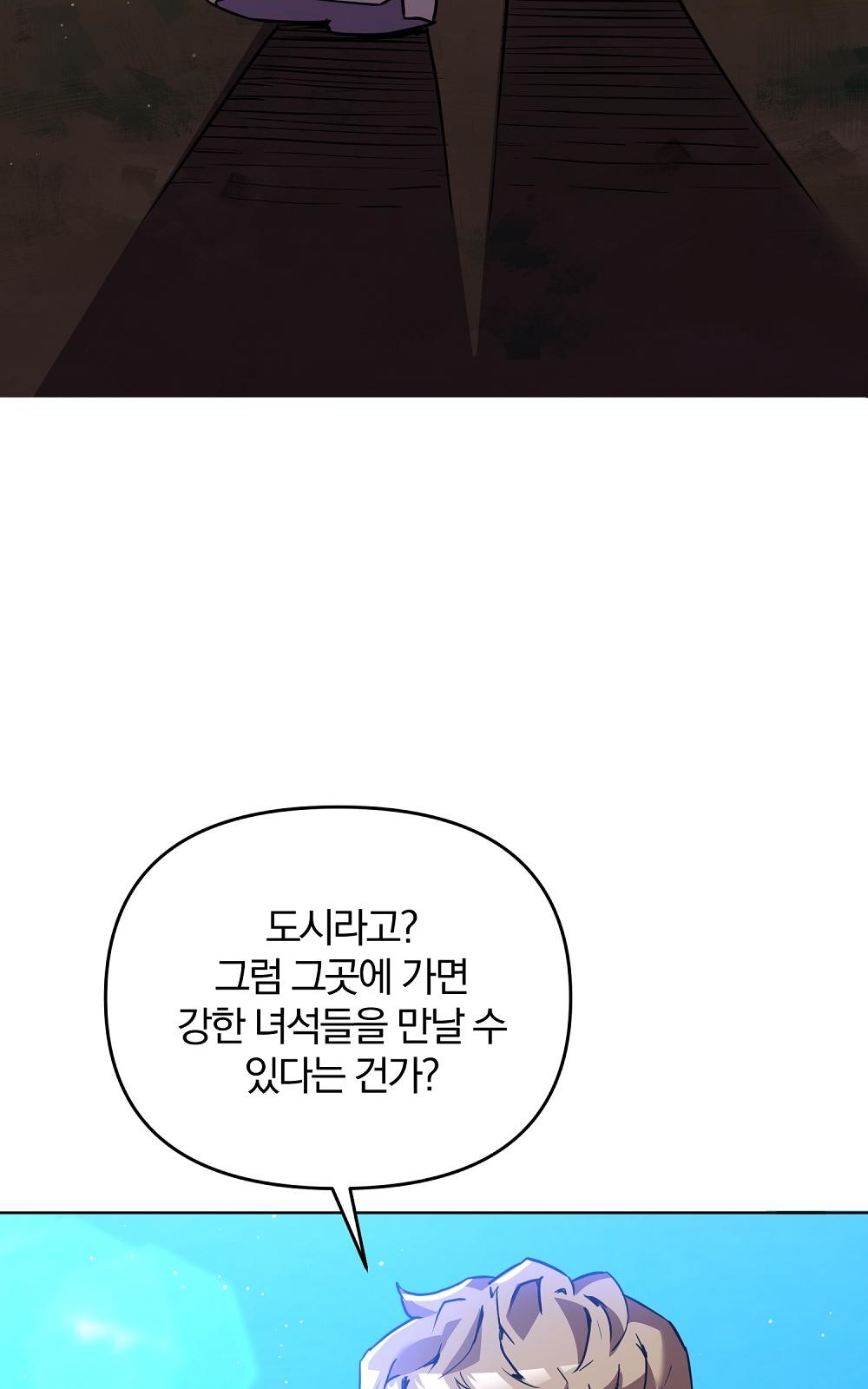 87 페이지
