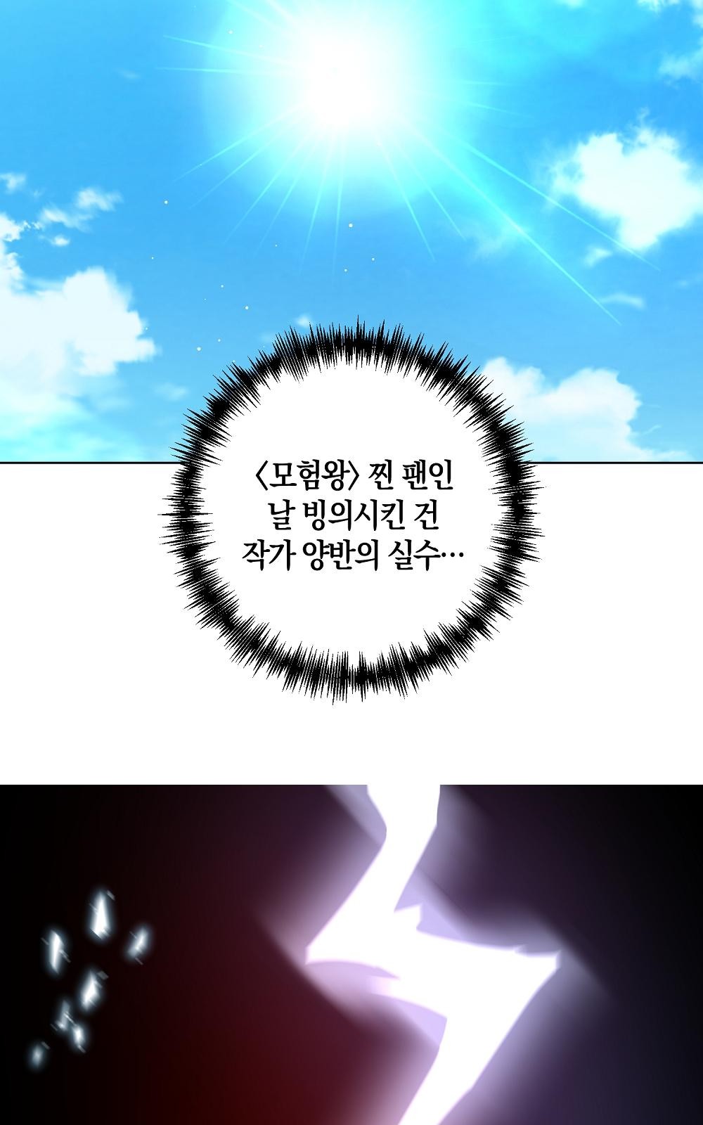 97 페이지