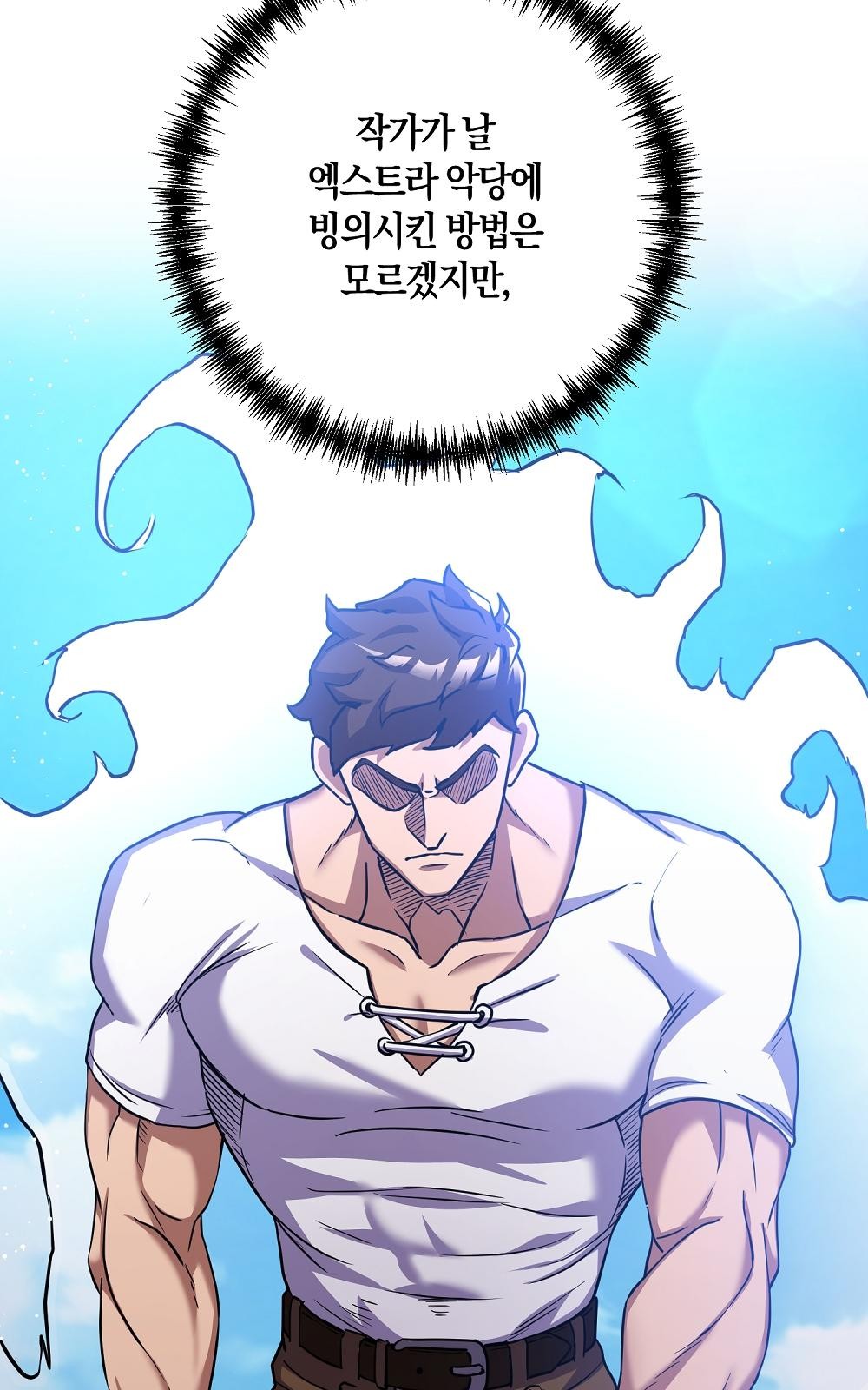 85 페이지