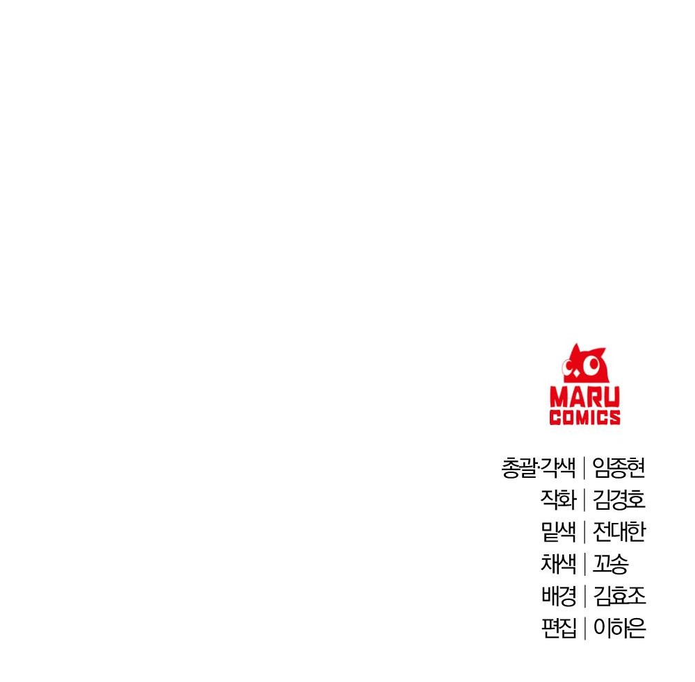106 페이지