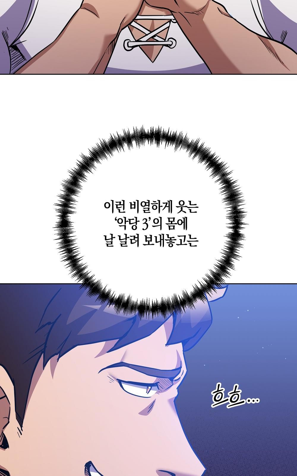 90 페이지
