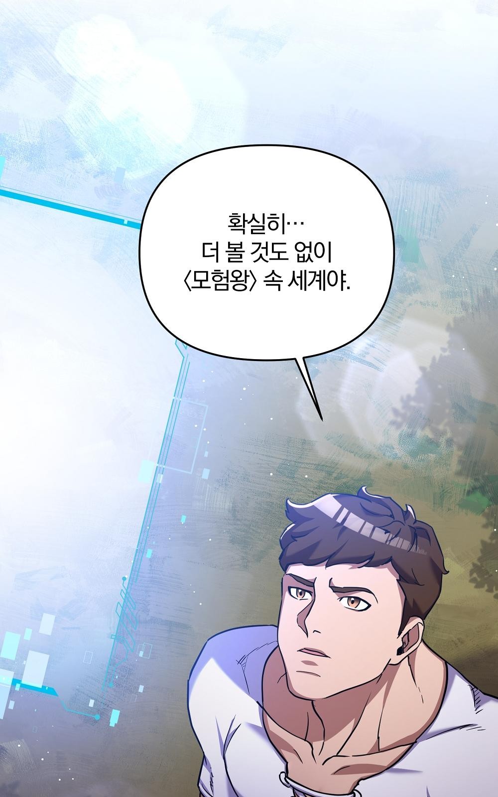 73 페이지