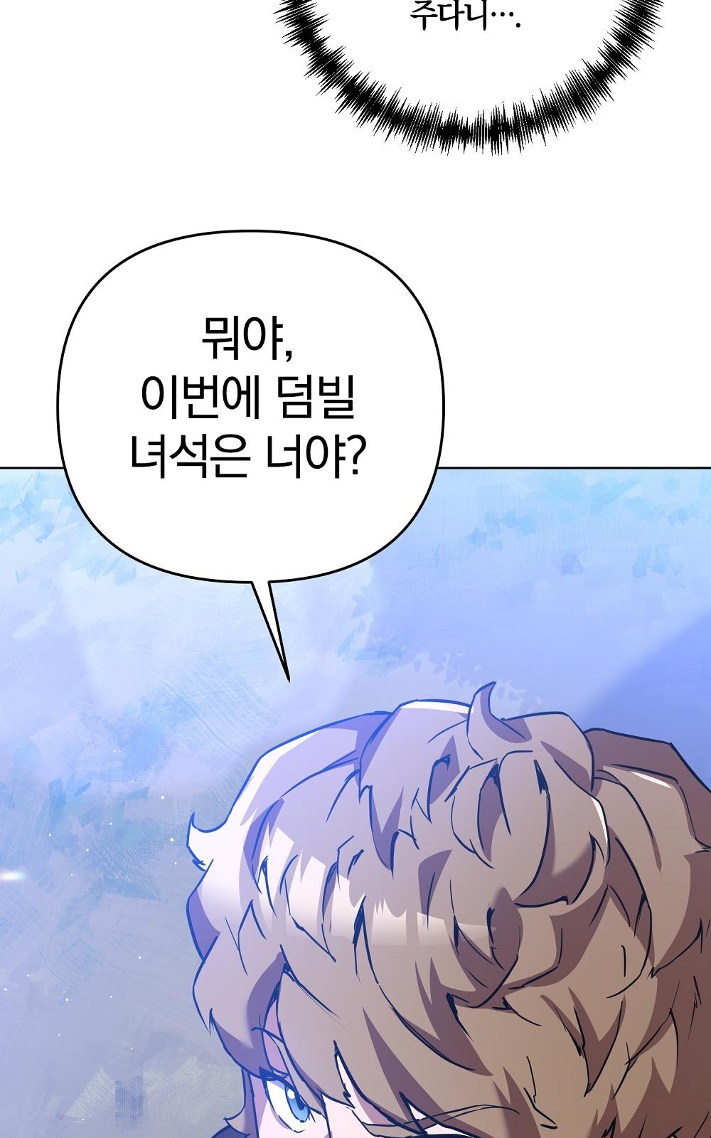 93 페이지