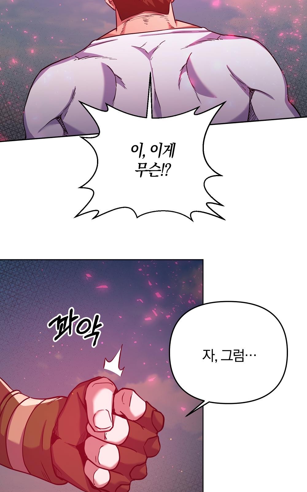 102 페이지