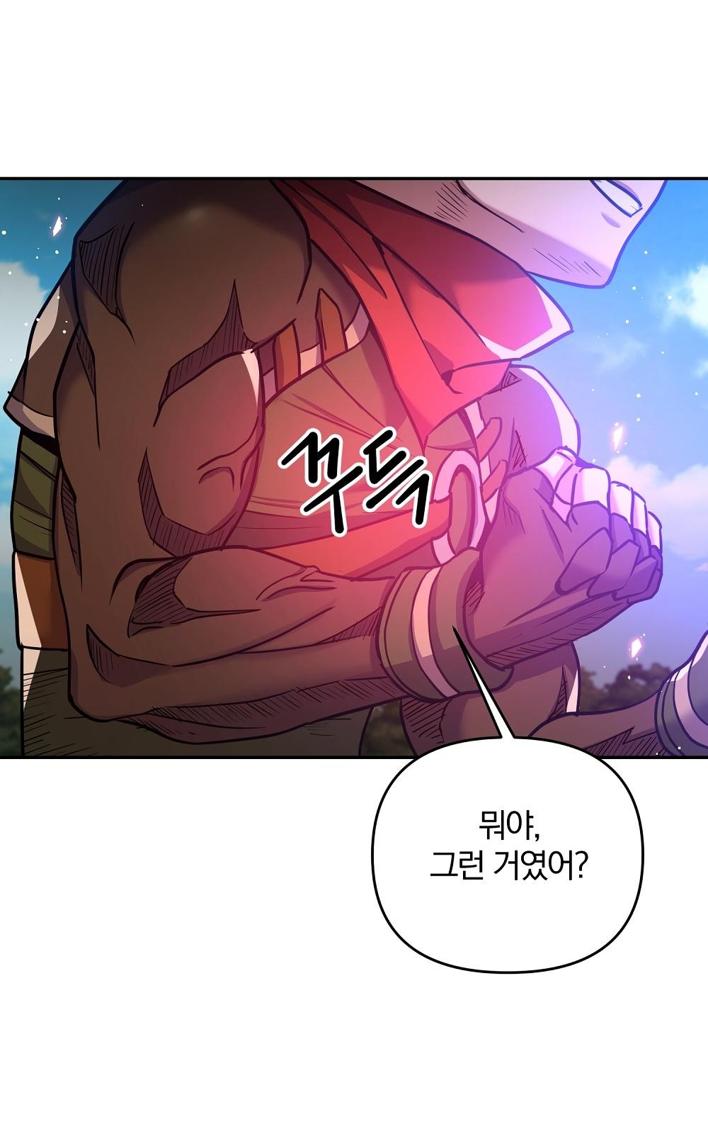65 페이지