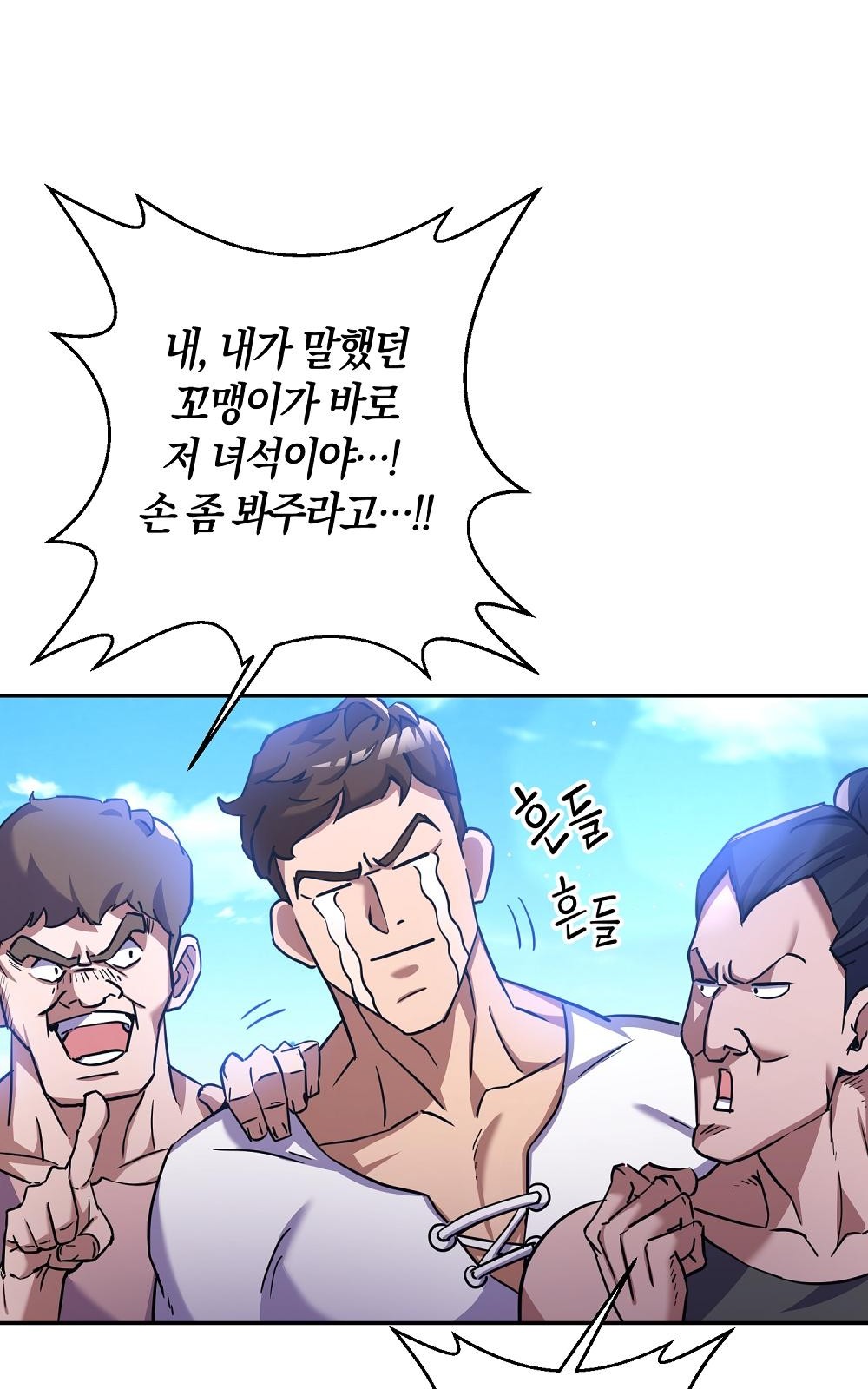 82 페이지