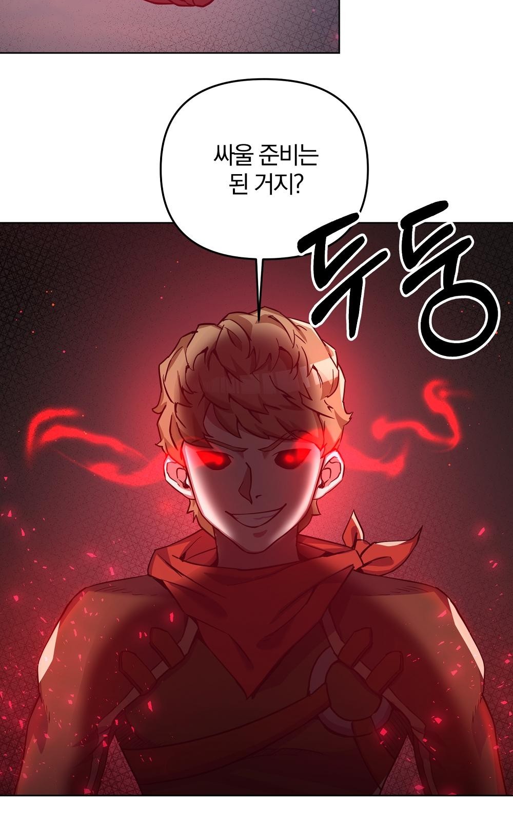 103 페이지