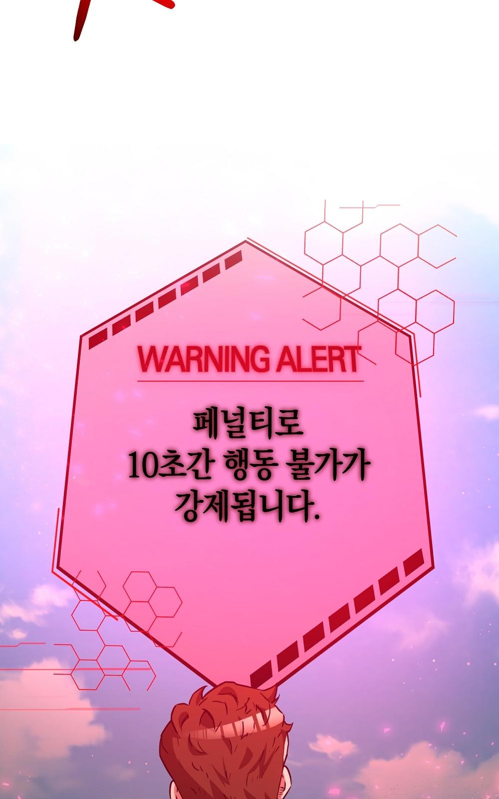 101 페이지
