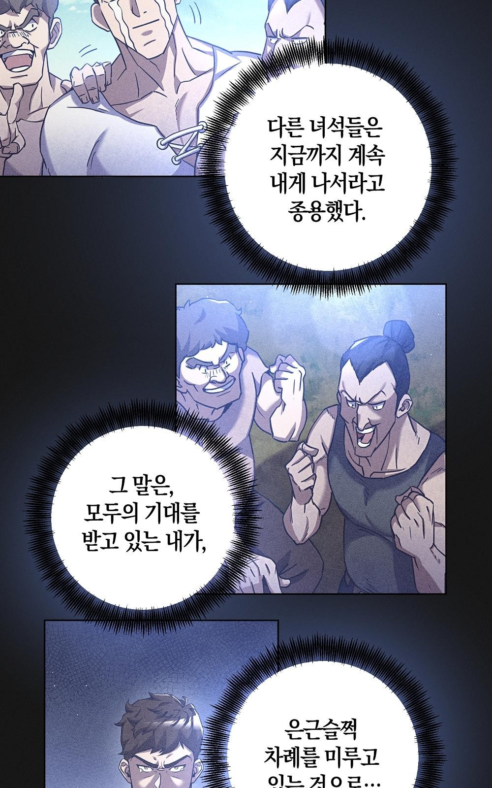 24 페이지