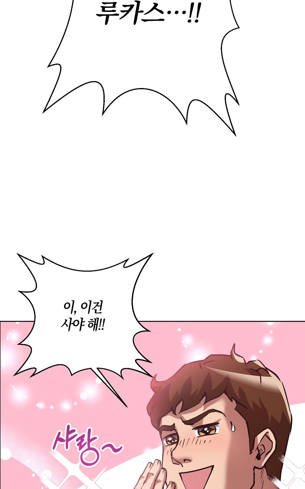 84 페이지