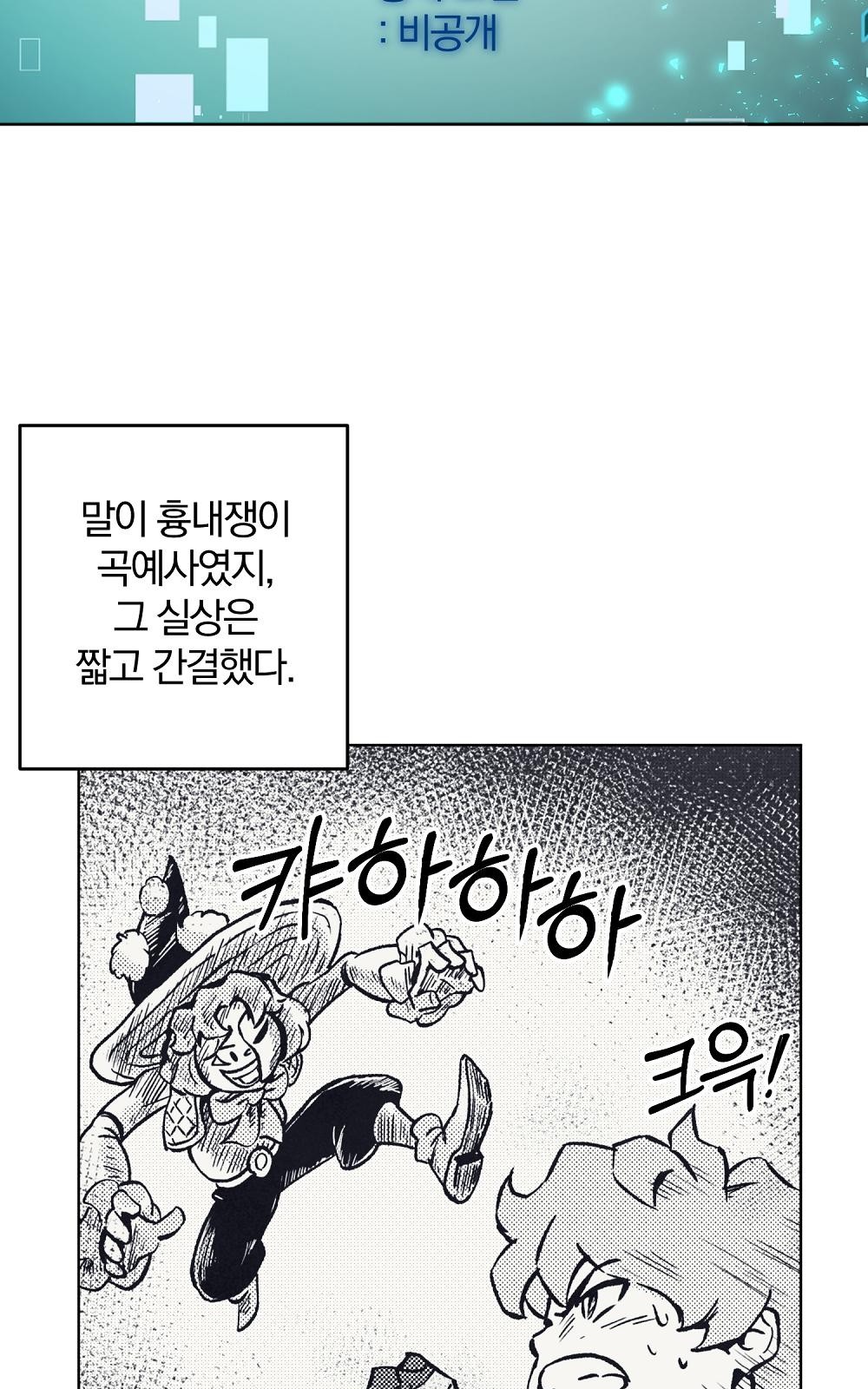 92 페이지