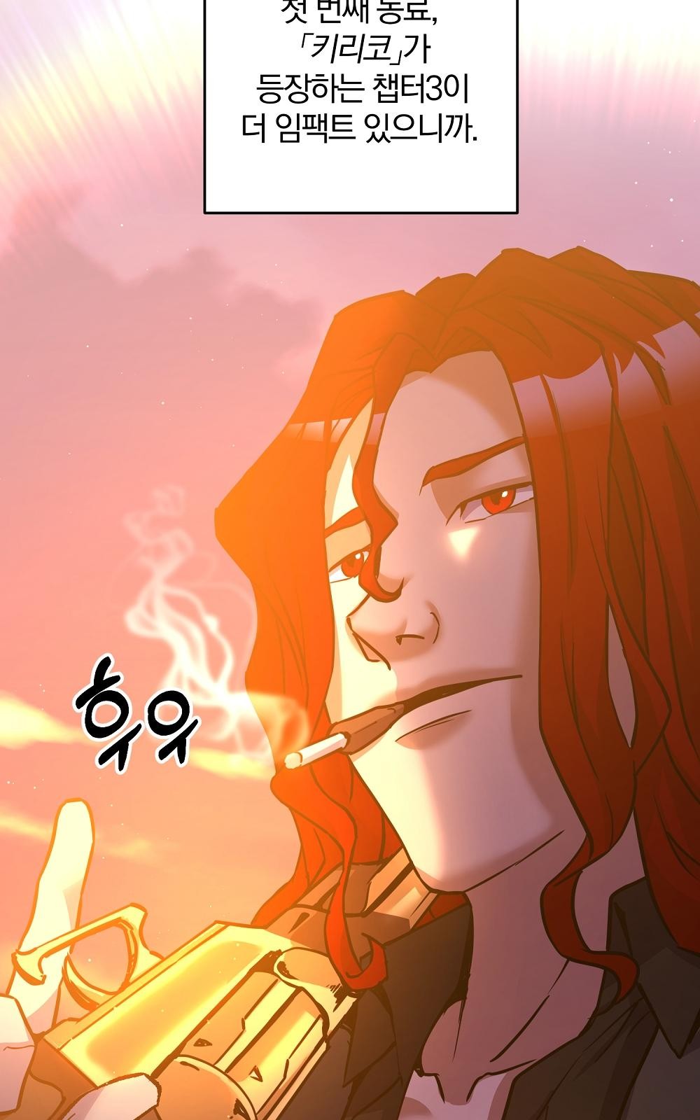 106 페이지