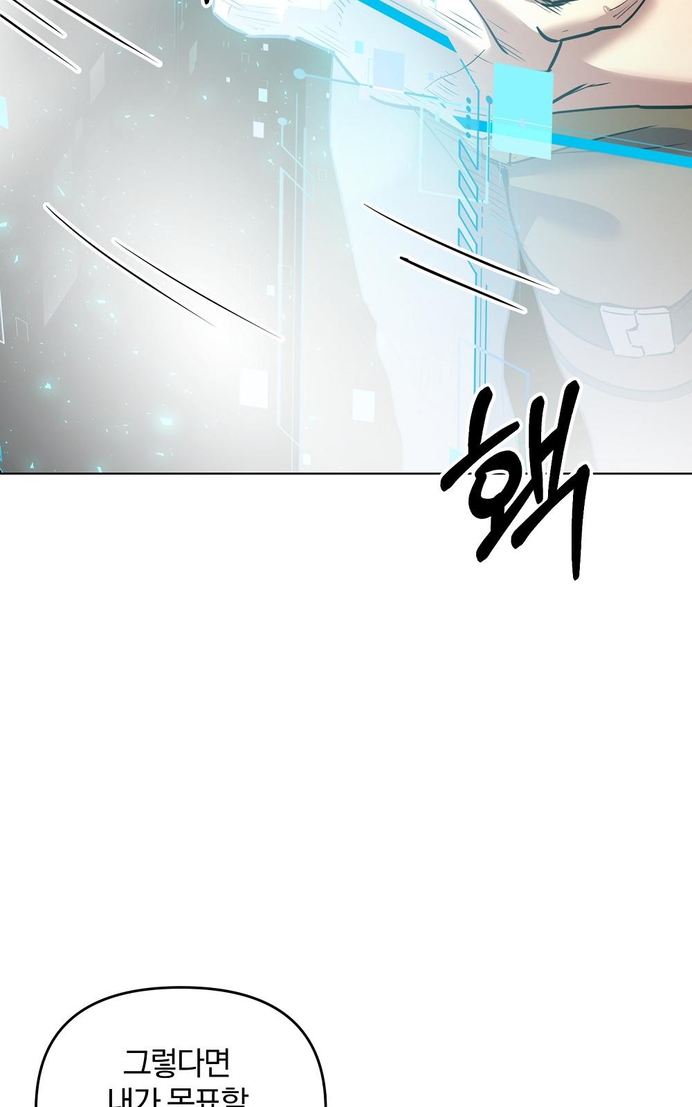 89 페이지