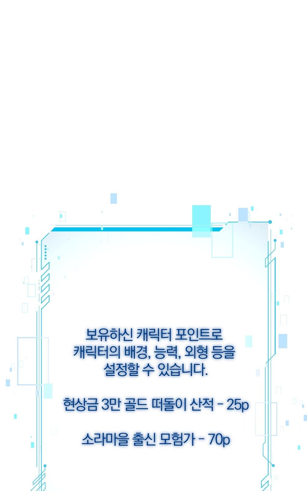 75 페이지