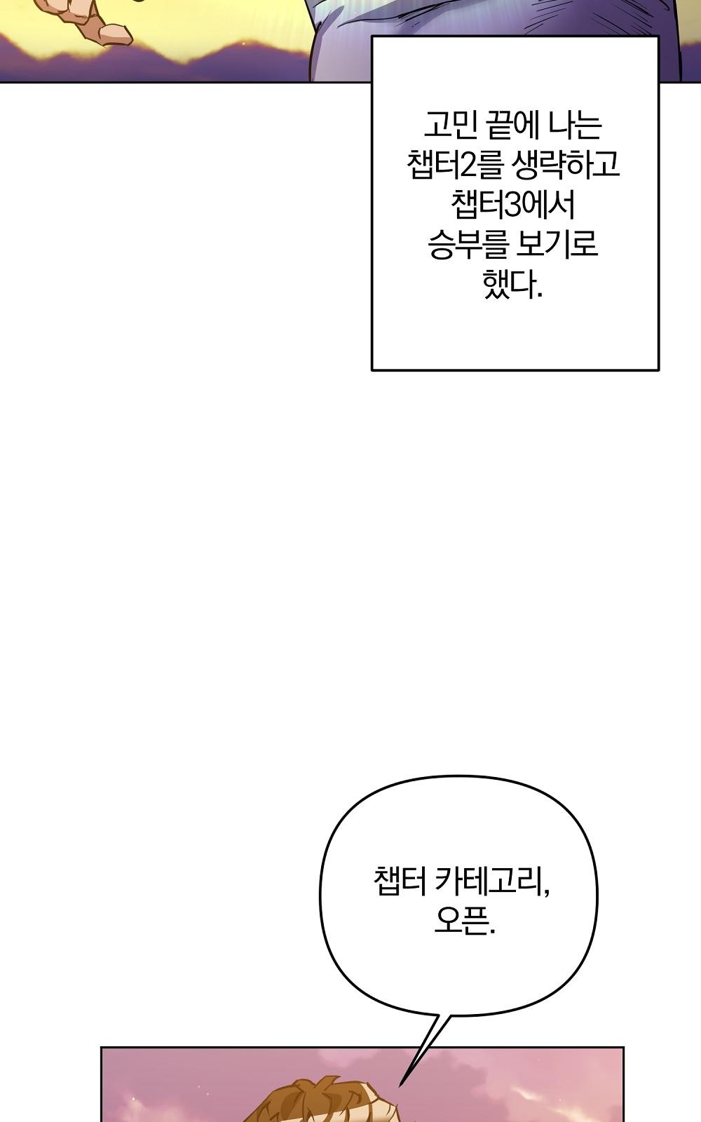 100 페이지