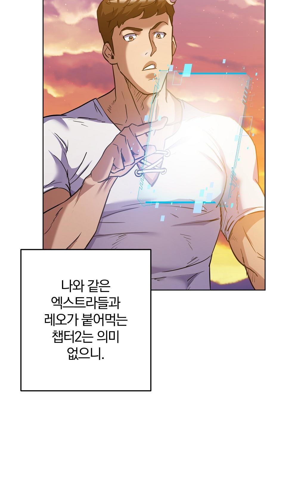 101 페이지