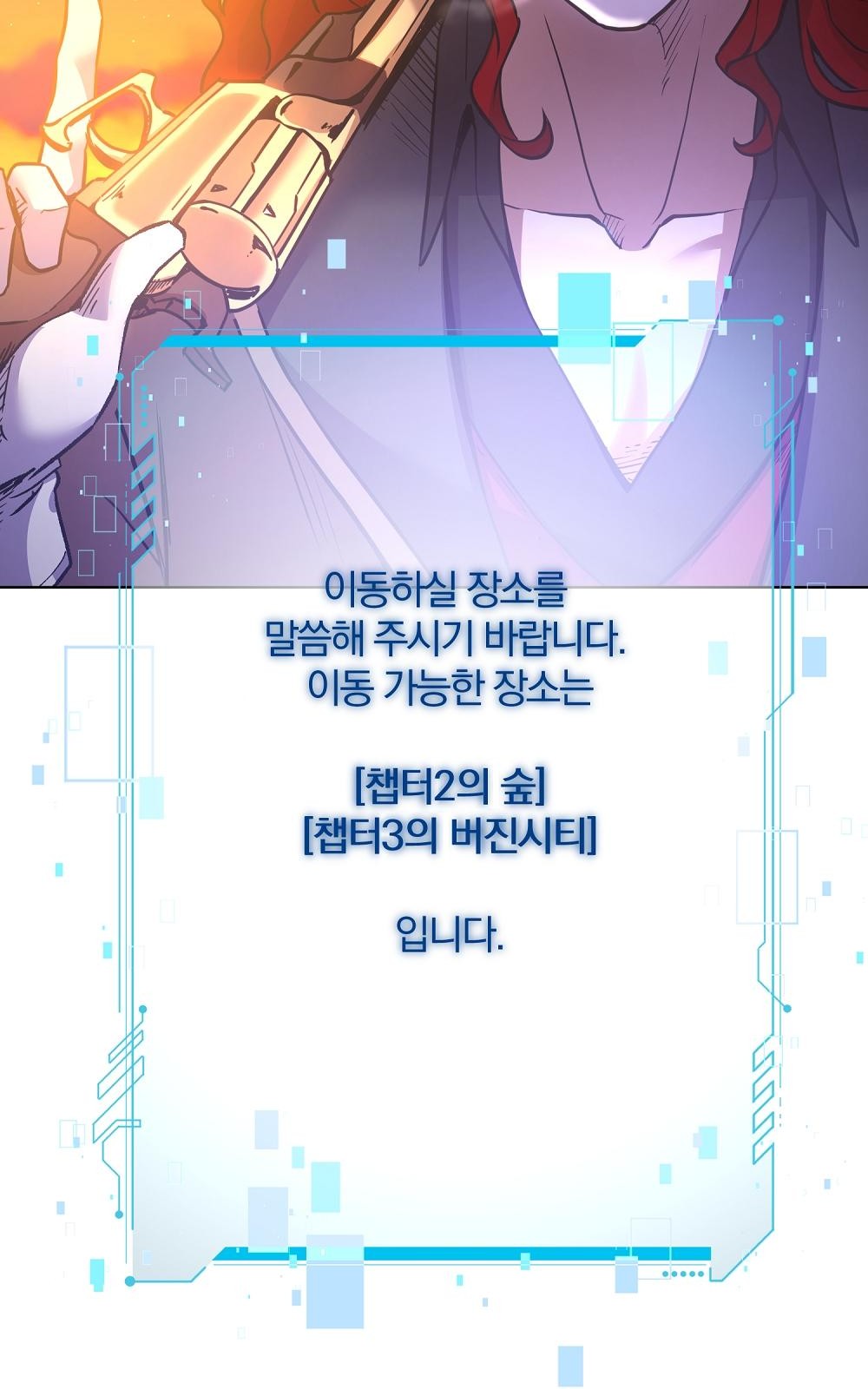104 페이지
