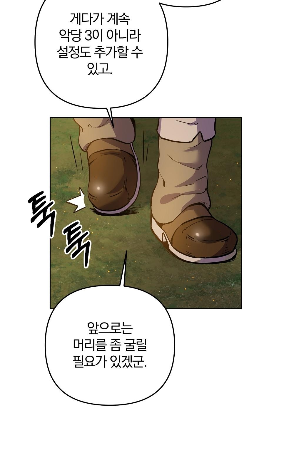 98 페이지