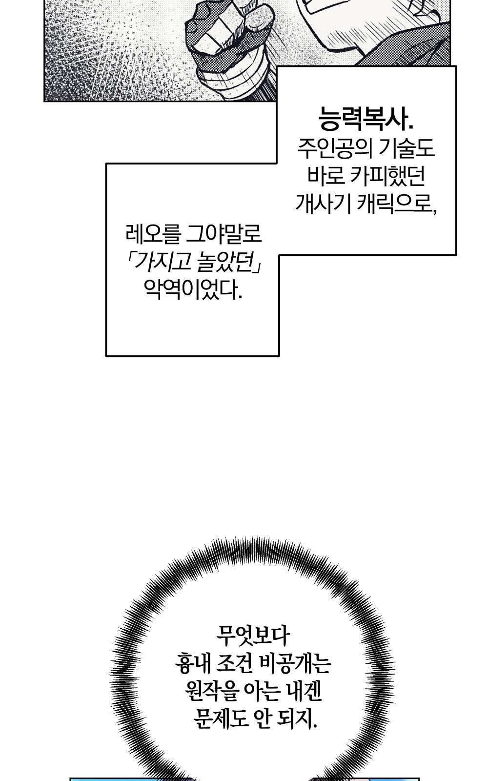 93 페이지