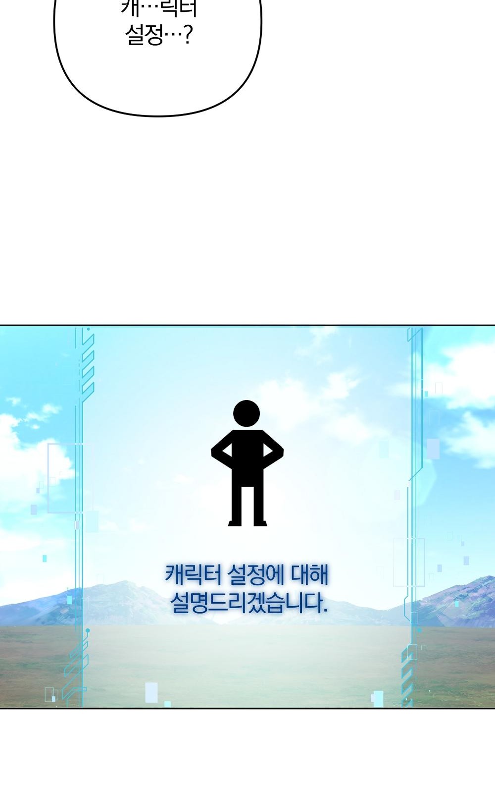 74 페이지