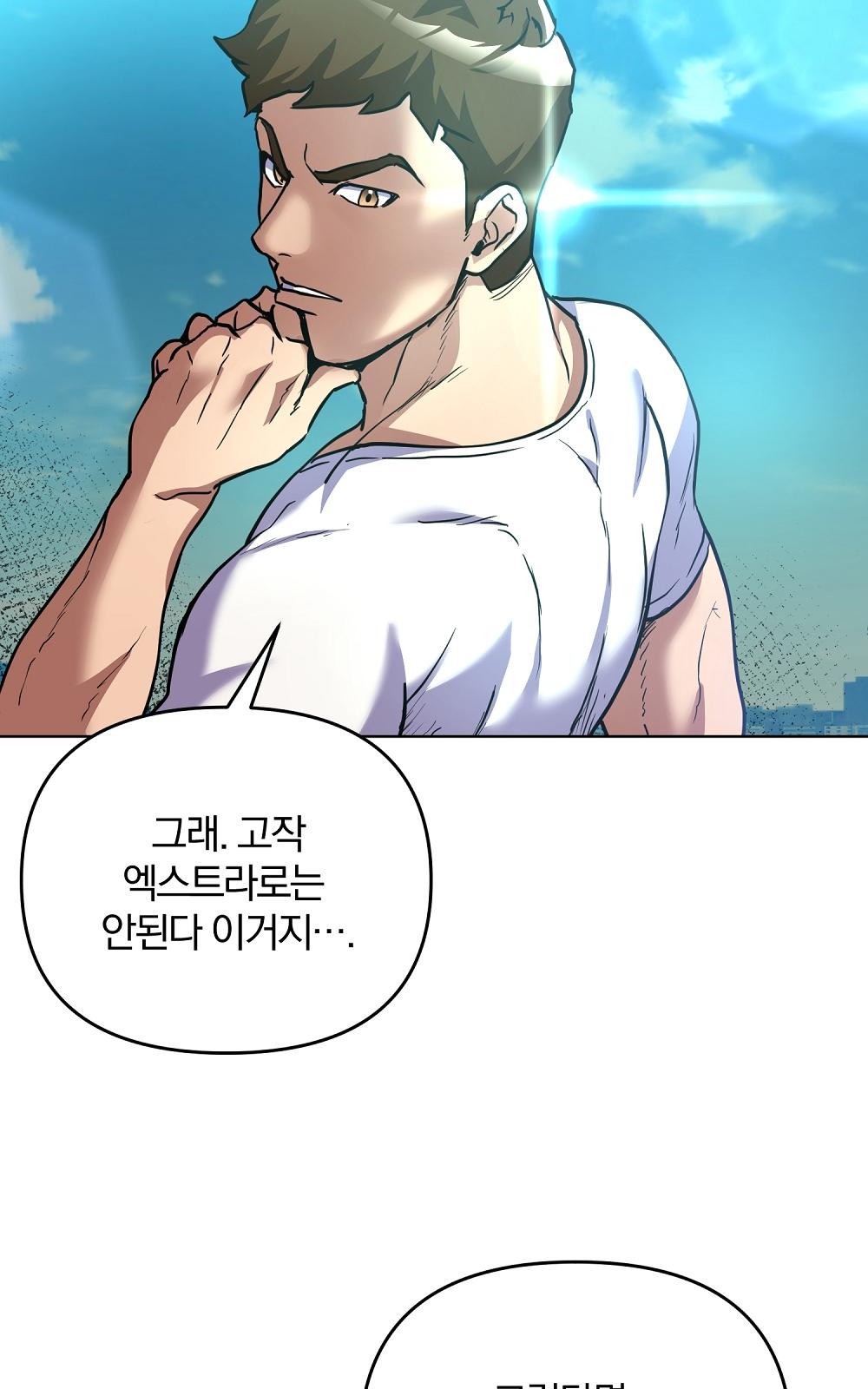 87 페이지