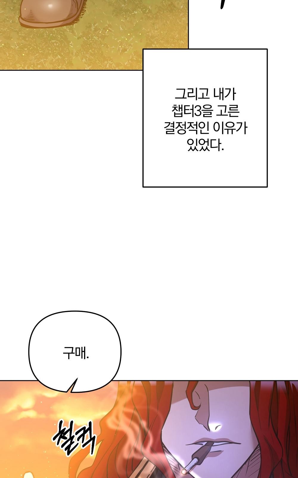 103 페이지