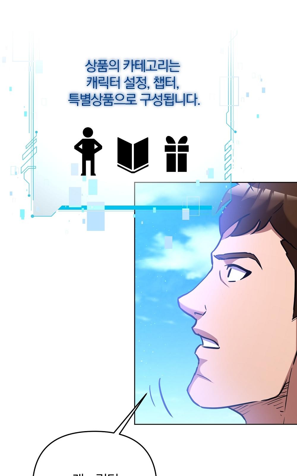 73 페이지