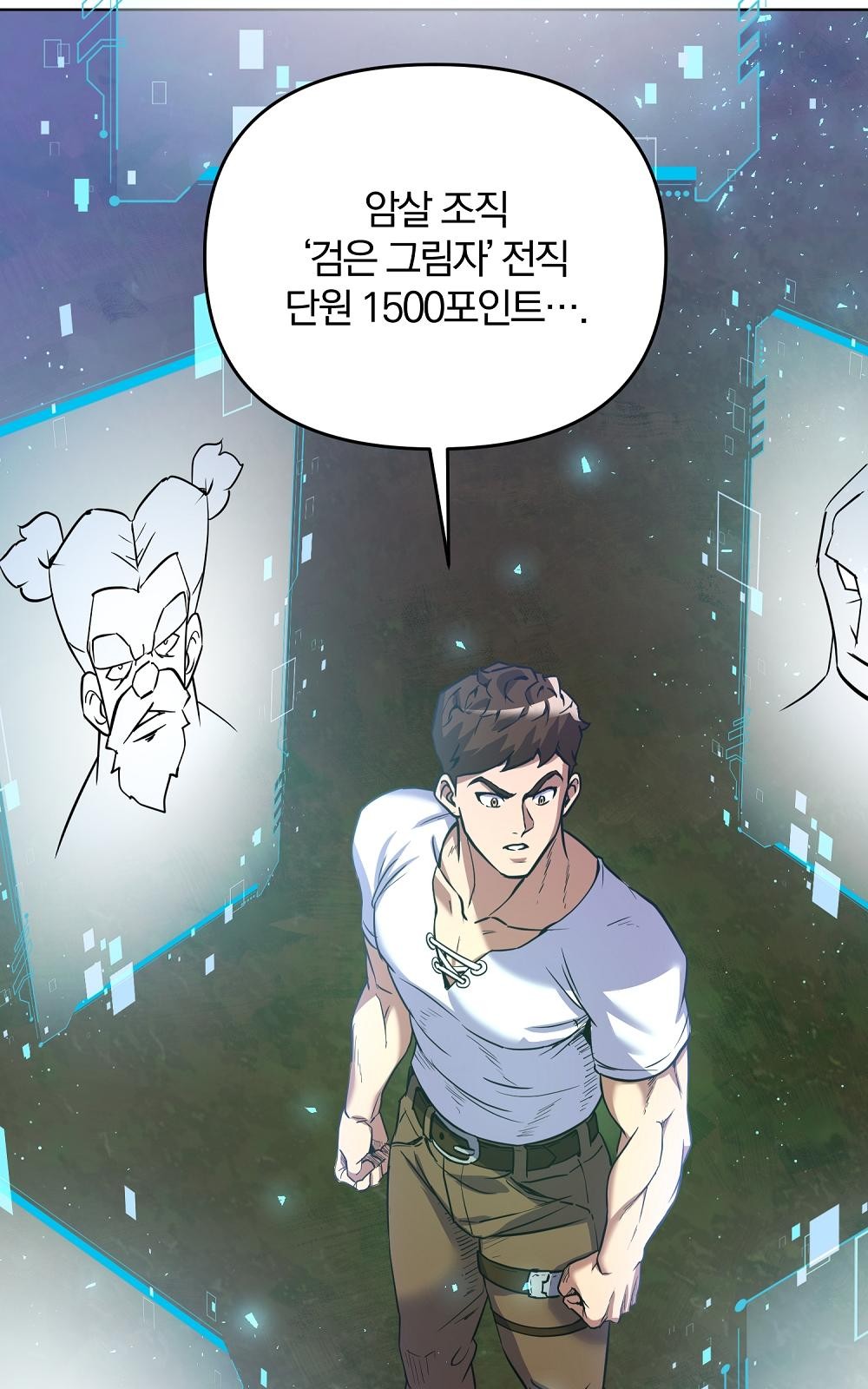 76 페이지