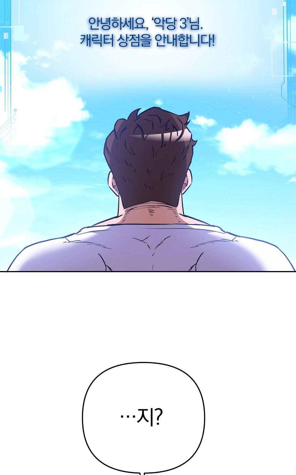 71 페이지