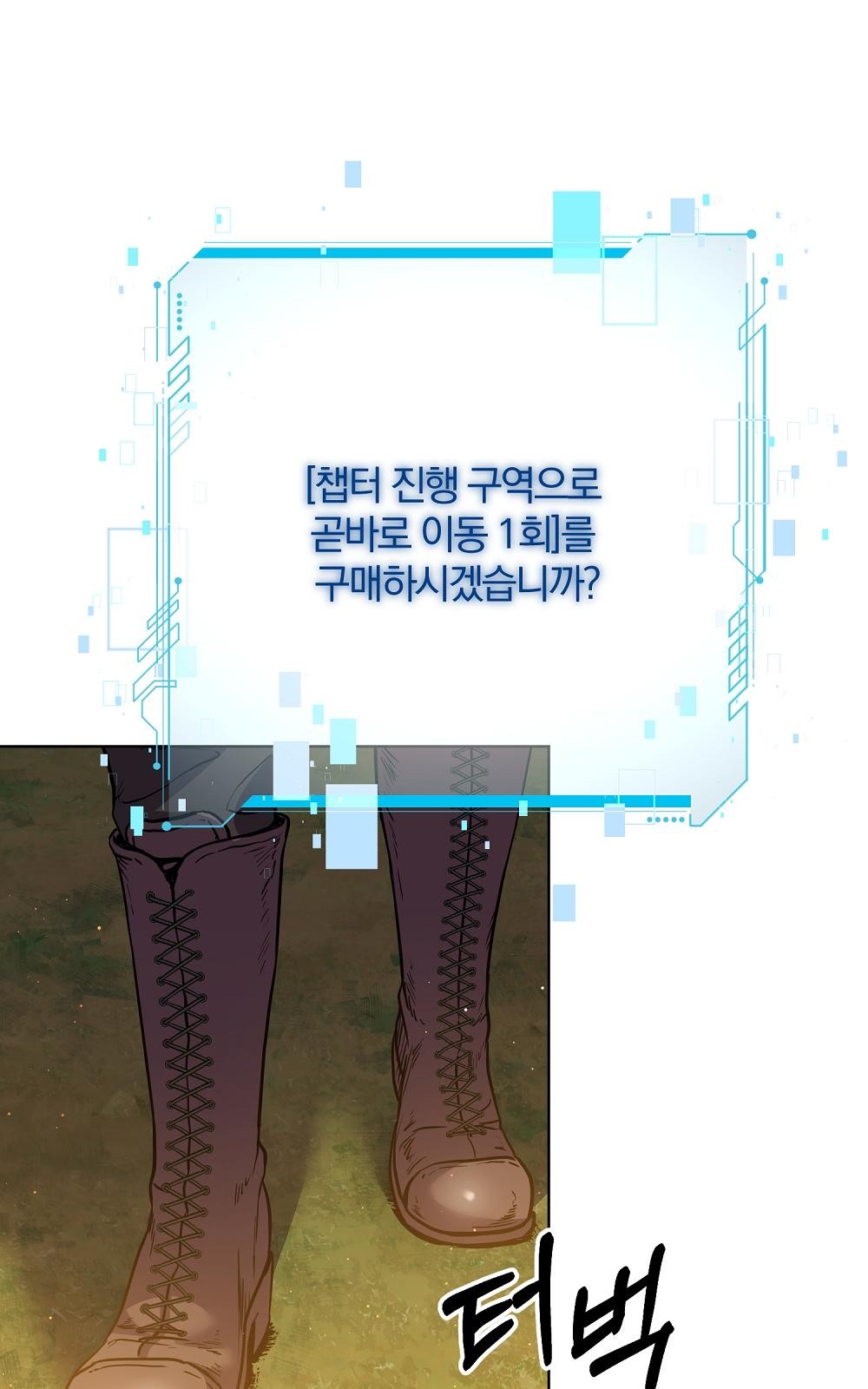 102 페이지