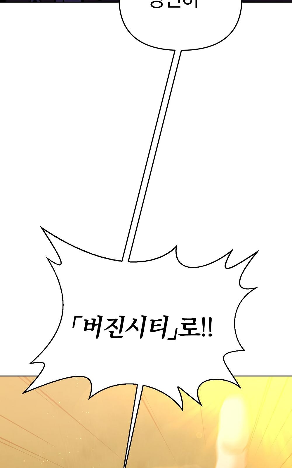 108 페이지