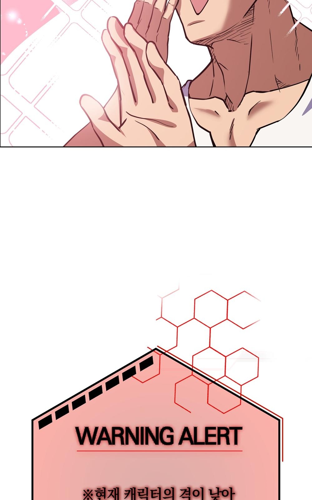 85 페이지