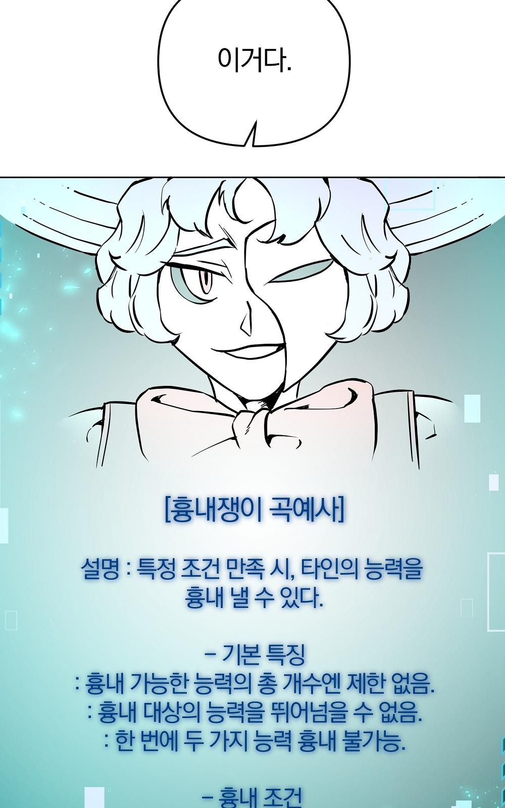 91 페이지
