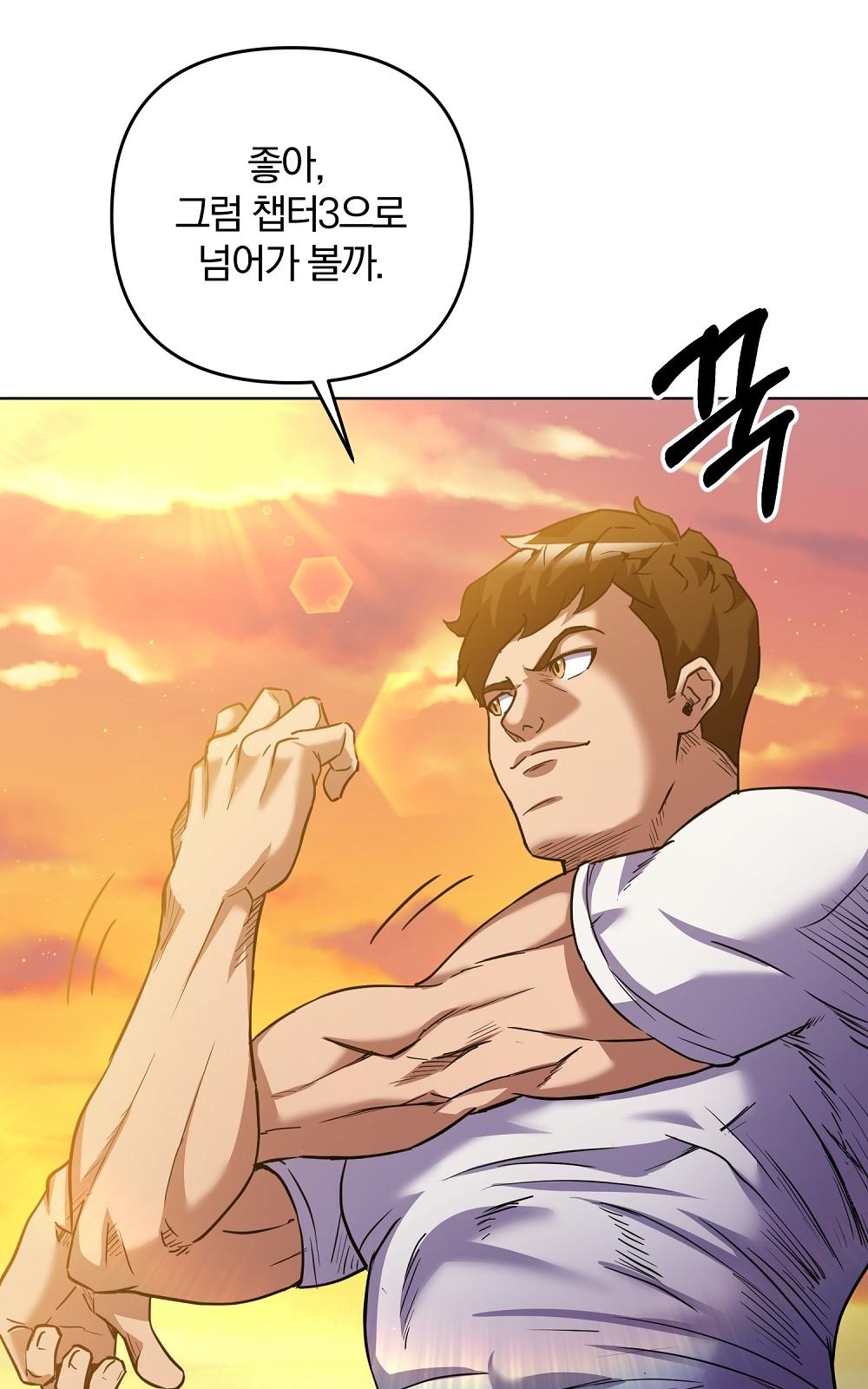 99 페이지