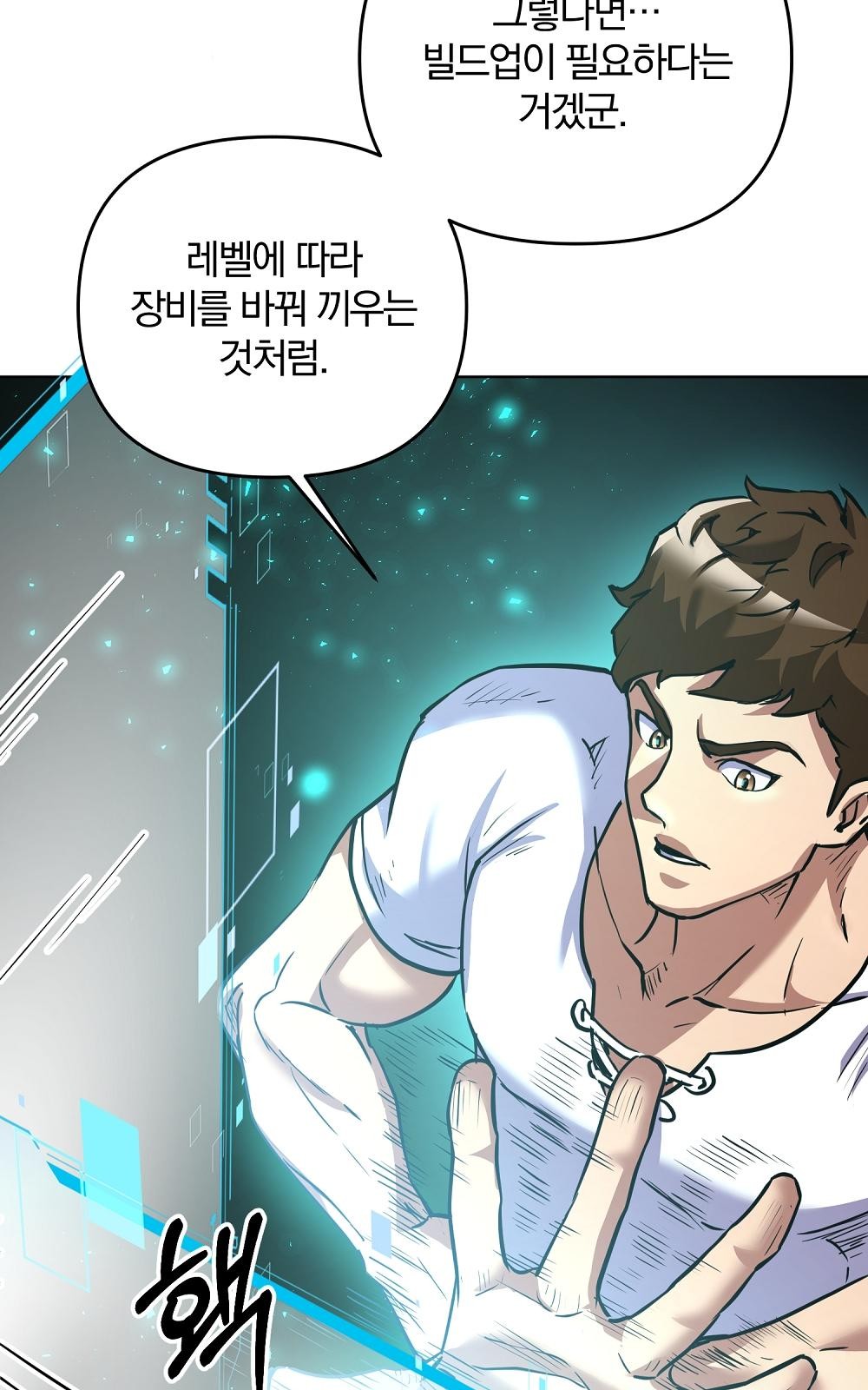 88 페이지