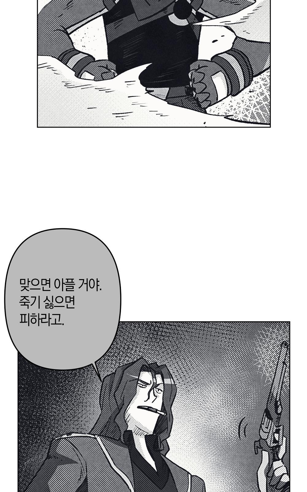 80 페이지